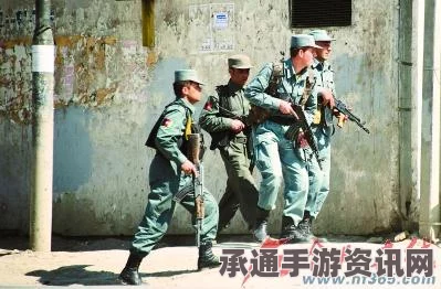 阿富汗安全部队成功解除喀布尔使馆区恐袭威胁，战术分析与关键行动技巧