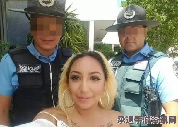 墨西哥警察曝出性丑闻事件，执勤中的不端行为及应对之策