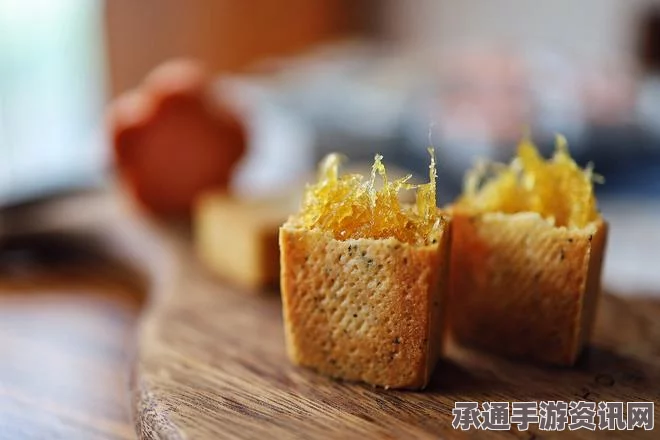 牧野之歌，黄金凤尾酥的制作秘笈与技巧