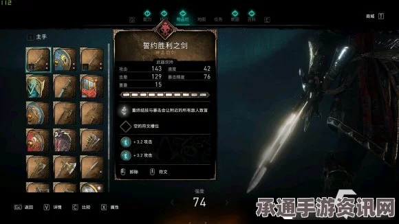 龙之信条2钢铁之剑获取攻略，详解方法与技巧