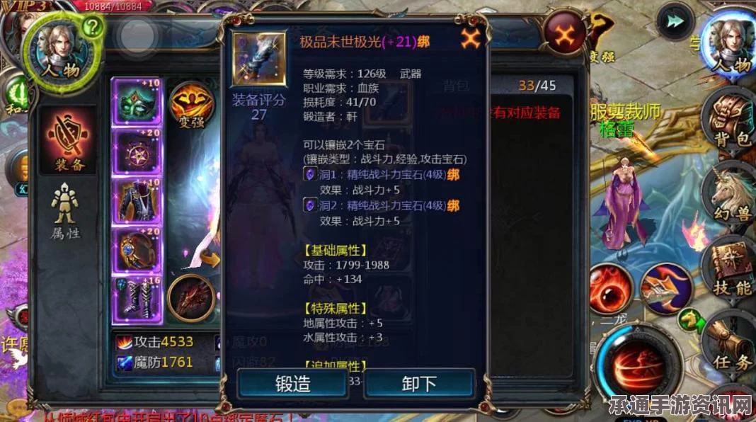 黑神话悟空小妖狼剑客，身份背景揭秘与攻略技巧详解