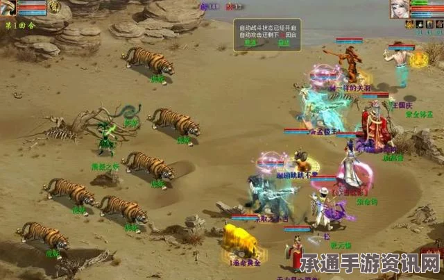 大话西游热血版手游科举答题答案汇总及技巧方法详解
