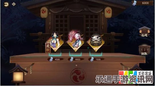 阴阳师手游，神龛商店更新深度解析与揭秘攻略