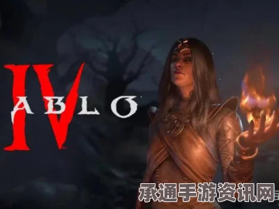 暗黑破坏神4，纵火者威能解析与实战技巧探讨