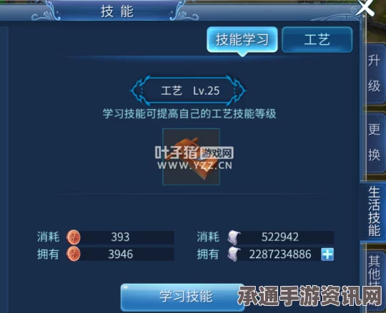 新倩女幽魂家园怪物智能系统攻略，玩转技巧与方法详解