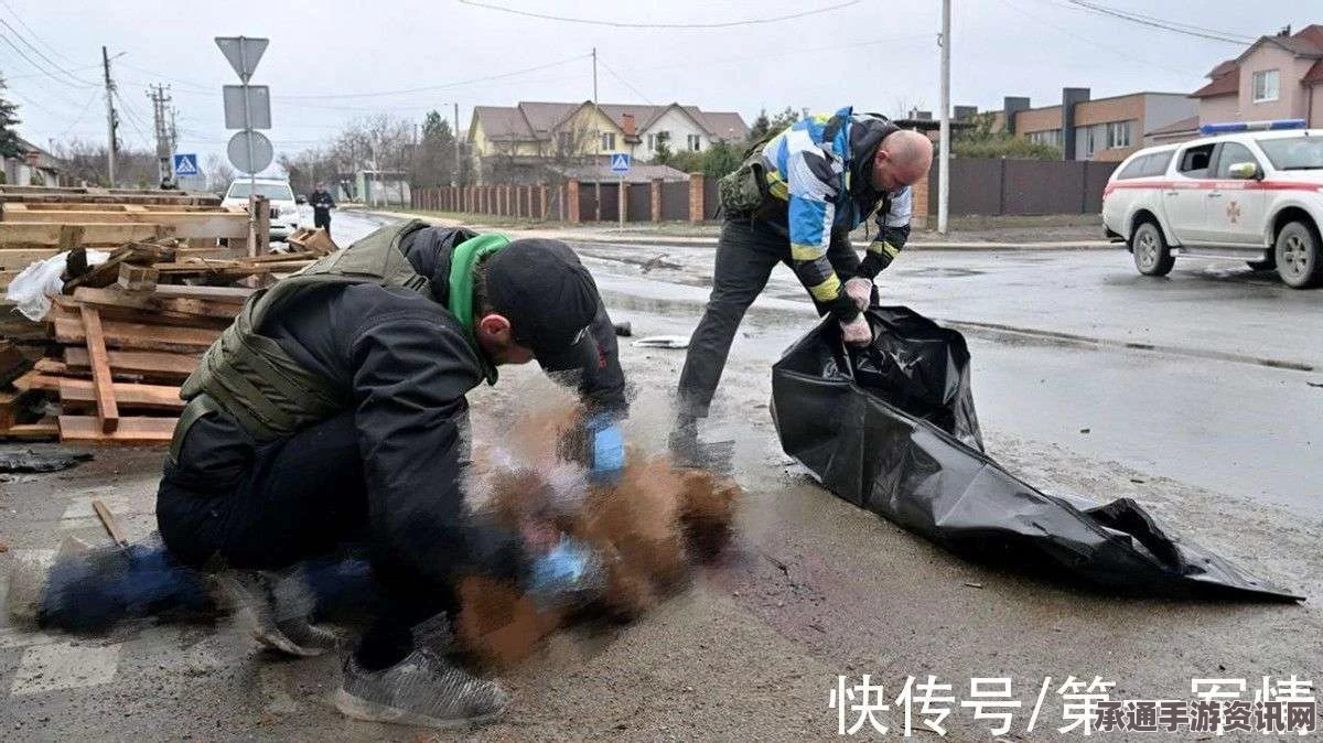 乌克兰官员贪腐引发街头愤怒，垃圾桶事件与民众暴力反思的启示