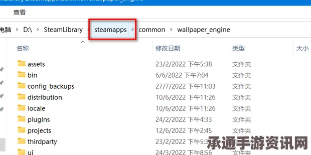 Wallpaper Engine文件下载位置详解与实用技巧分享