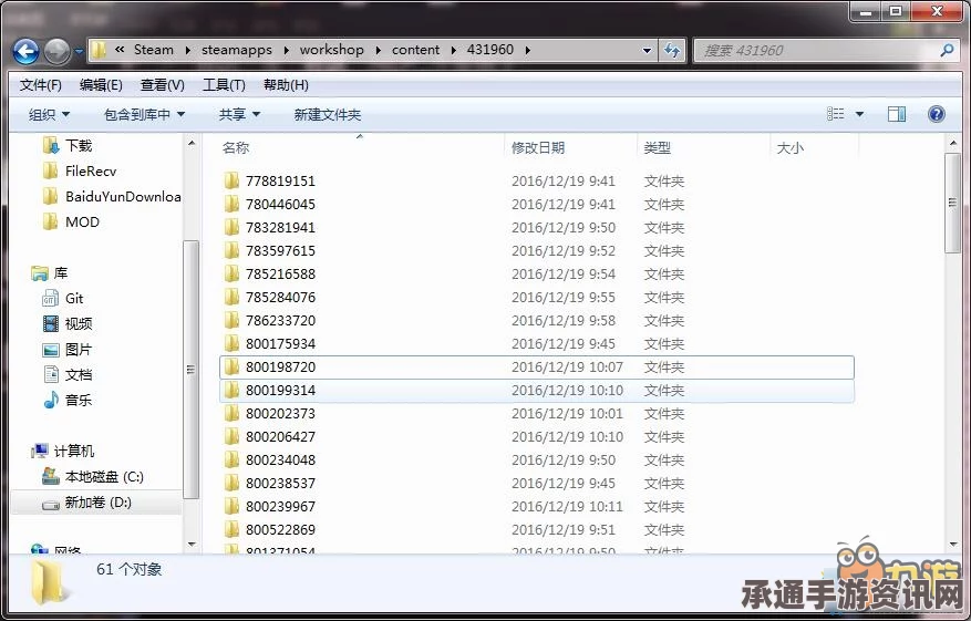 Wallpaper Engine下载的文件位置详解及技巧方法分享