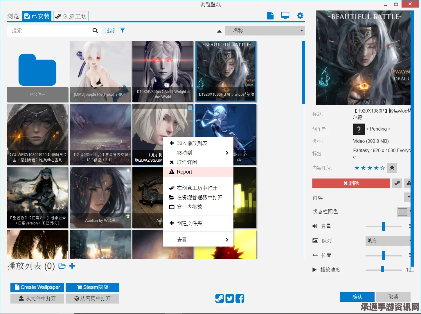 Wallpaper Engine下载的文件位置详解及技巧方法分享