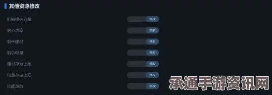 重装前哨修改器下载指南，一修大师修改器及技巧方法详解
