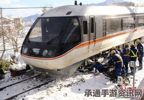 日本岩手县发生列车脱轨事故，应急处置与旅行安全技巧探讨
