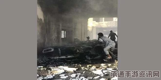 叙东北部发生汽车爆炸事故，应对灾难的技巧与方法