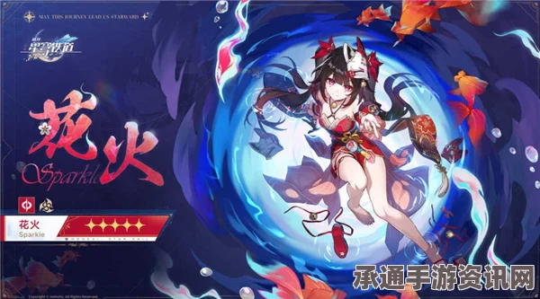 崩坏星穹铁道证明与反驳成就攻略详解，方法与技巧全解析