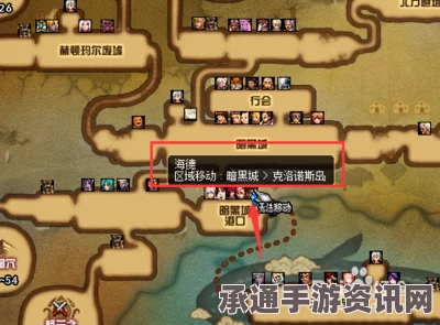 龙之信条2不和之岬任务攻略，详细步骤与技巧解析