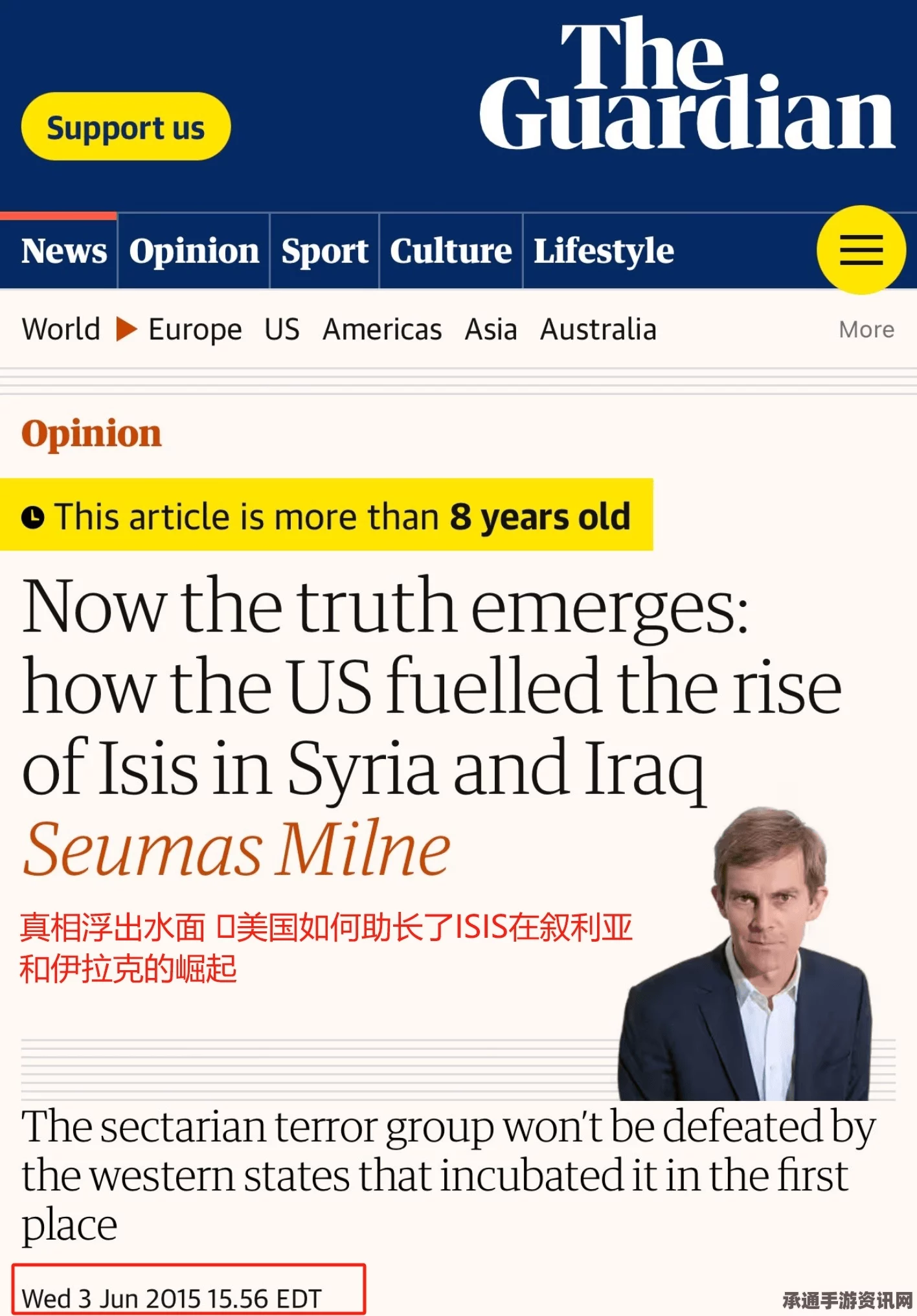 特朗普再次语出惊人，英国穆斯林加入IS人数比参军多—深度分析与应对技巧方法