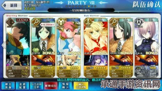 FGO星战活动终极章节攻略大全，技巧与策略深度解析