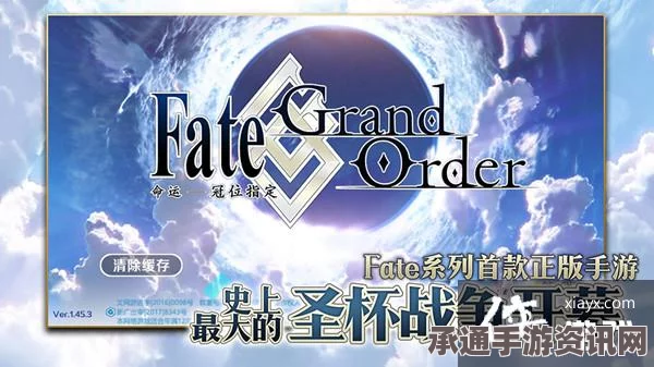 FGO星战活动最后一章攻略，技巧与策略详解