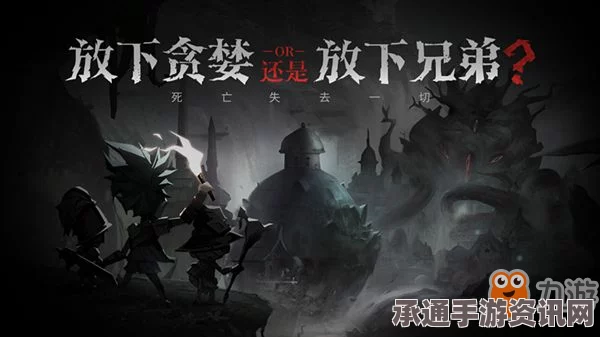 逆水寒手游，祭阴陵洞穴攻略与技巧方法详解
