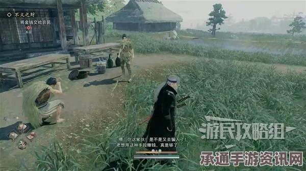 浪人崛起支线任务攻略大全，一日三秋任务详解与通关技巧