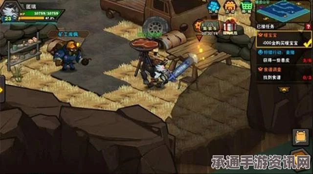 浪人崛起支线攻略，斡旋人任务详解与技巧方法分享