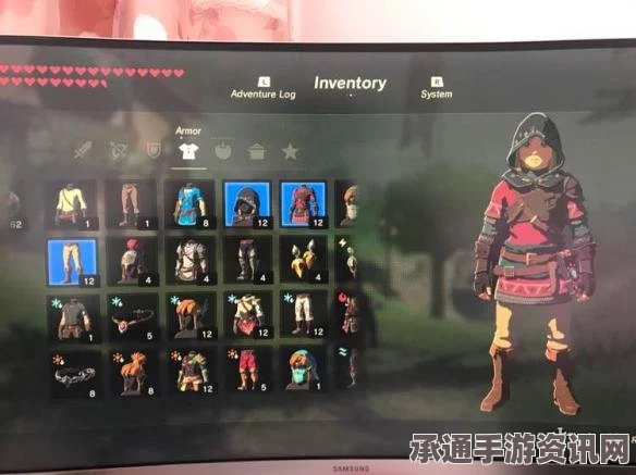 塞尔达传说荒野之息全套装获取攻略与外观展示，解锁所有套装，一览无余