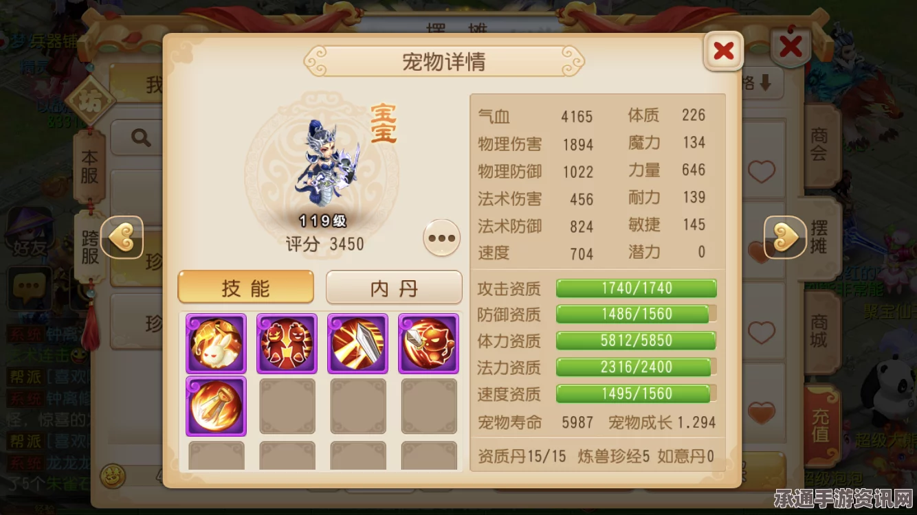 梦幻西游手游，女娲地图开启条件与流程详解及探索技巧指南