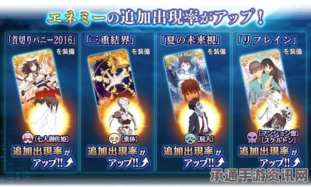 FGO国服天草四郎破材料全攻略及技巧分享指南