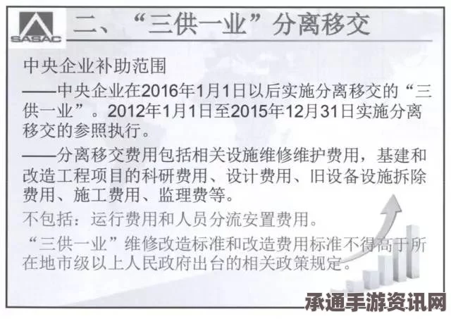 阿根廷三天内三度总统更迭，权力交接的纠结与策略解析