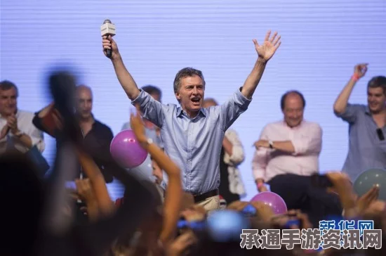 阿根廷两天经历三个总统，政府权力交接的纠结与技巧方法解析