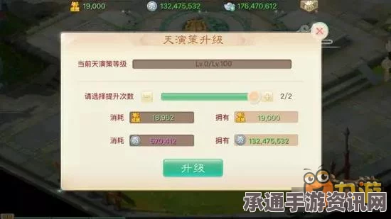 大话西游手游天演策技能全览，从初级到高级的技巧方法解析