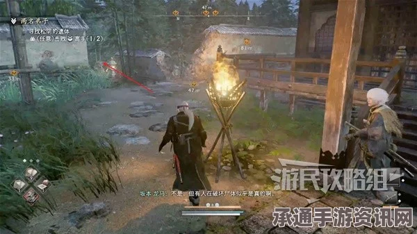 浪人崛起，小鹿乱撞的少女心支线任务攻略大全与技巧详解