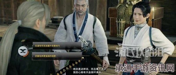 浪人崛起，小鹿乱撞的少女心支线任务攻略与技巧方法详解