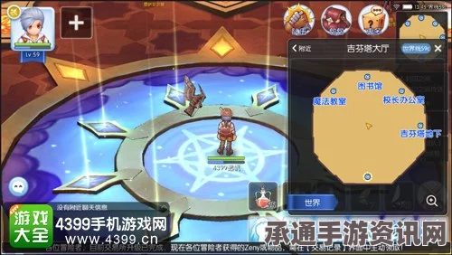 仙境传说RO手游，美羽角色休假位置详解与寻找攻略