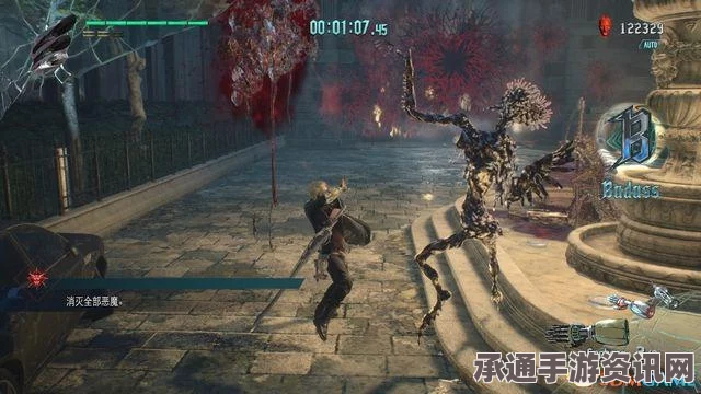 鬼泣5，全关卡流程详解及BOSS打法攻略、魔魂收集与隐秘关卡攻略大揭秘