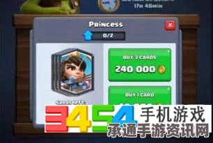 皇室战争商店传奇卡概率深度解析与攻略指南
