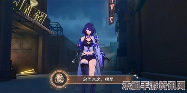 崩坏星穹铁道，达成上座率零成就的全面攻略