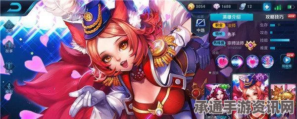 王者荣耀冷门英雄逆袭之路，魅女的妲己技巧深度解析
