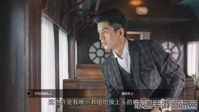 隐形守护者剧情分支攻略大全，解锁全结局的条件详解与攻略指南