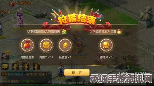梦幻西游新地图女娲神迹揭秘，神秘魔兽探索与攻略技巧大全