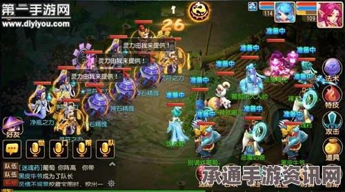 梦幻西游新地图女娲神迹，探索神秘魔兽与攻略技巧