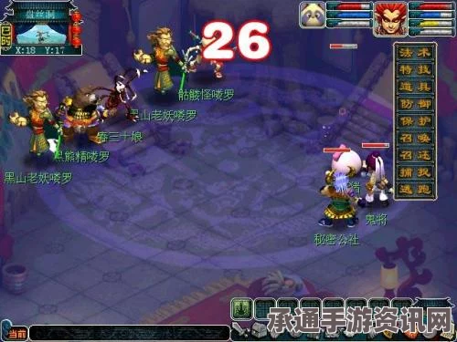 梦幻西游新地图女娲神迹，探索神秘魔兽与攻略技巧