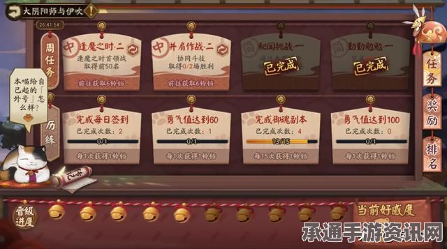 阴阳师，情人节活动盛宴开启，皮肤商店八折狂欢—技巧攻略与问答环节