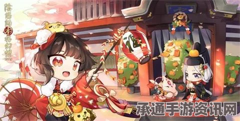 阴阳师，情人节活动盛宴开启，皮肤商店八折狂欢—技巧攻略与问答环节