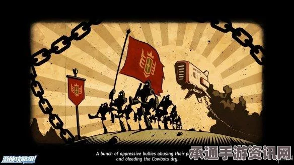 蒸汽世界劫掠2，全面攻略与实战心得分享