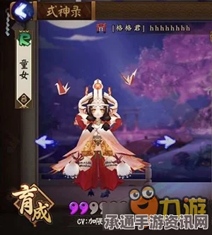 阴阳师手游头像樱花特效持续时间解析与技巧方法详解
