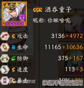 阴阳师手游头像樱花特效持续时间解析与技巧方法详解