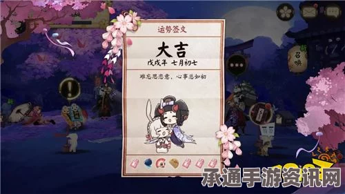 阴阳师手游深情告白点赞奖励攻略及技巧详解