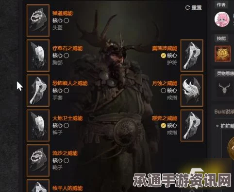 暗黑破坏神4，主宰的威能效果深度解析与技巧分享