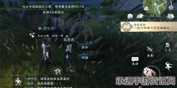 逆水寒手游背水饮刀获取攻略大全，方法与技巧详解