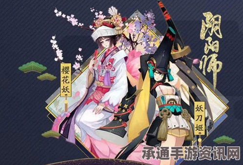 阴阳师百鬼映画MMD大赛结果揭晓，深度解析获胜技巧与方法